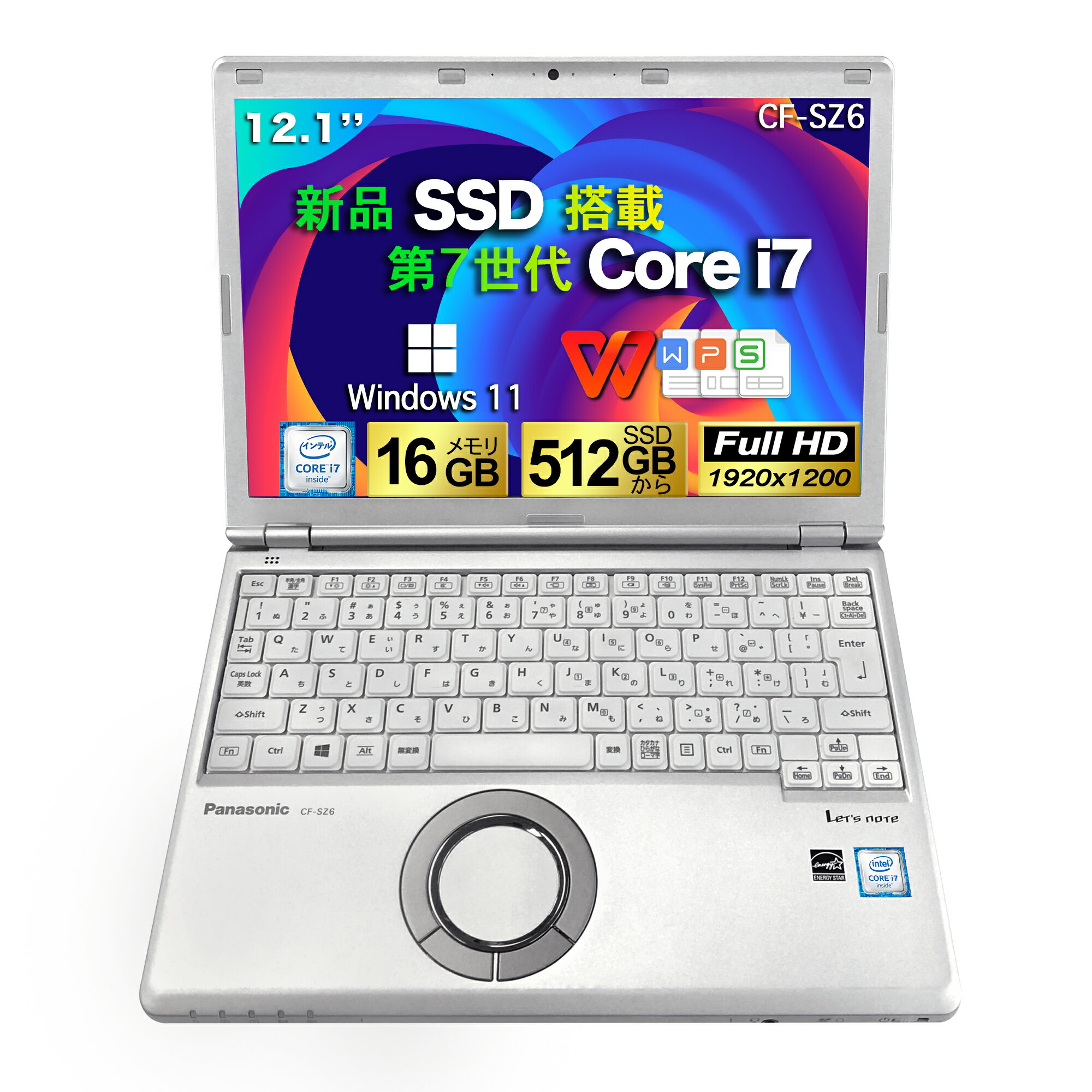 ノートパソコン office付き 中古 Windows11 初心者向け 初期設定不要 パソコン Let 039 sNote SZ6 Panasonic レッツノート CF-SZ6 シリーズ 第7世代 CPU Core i7 メモリー16GB 新品SSD最大1TB LTE搭載 12インチ液晶 ノートPC ノート 中古パソコン 中古PC オフィス WPS 中古