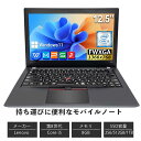 ★中古美品★中古ノートパソコン Lenovo ThinkPad X280 メモリ8GB 新品SSD 256GB/512GB/1TB 第八世代Core-i5 【Windows 11搭載】【WPS搭載】USB3.0 HD画質 Office付き WIFI モデル Bluetooth 持ち運びOK 初期設定済み ノートPC パソコン ノート 中古パソコン 中古PC