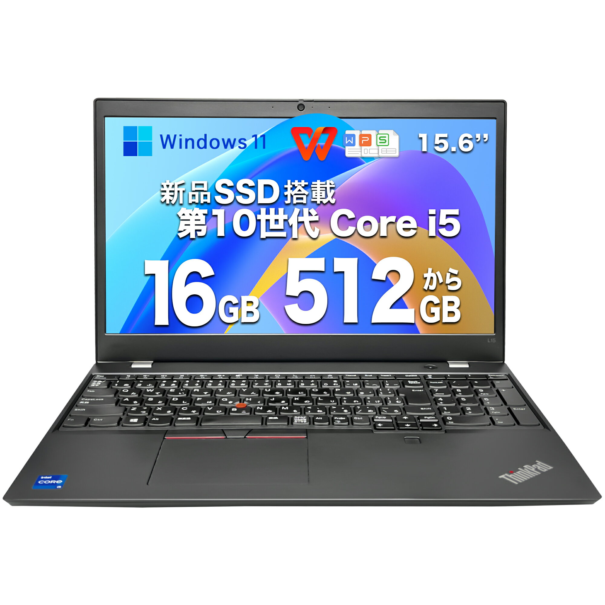 420ѡSALE!ťΡPC ťѥ ťΡ LenovoThinkPad L15 Gen2 10Core i5 2.4GHz/15.6վʥ꡼:8GB/16GBSSD512GB/1TB 10//USB 3.0/̵LAN/ WPS officeդWin11ܡۥΡPC ѥΡ