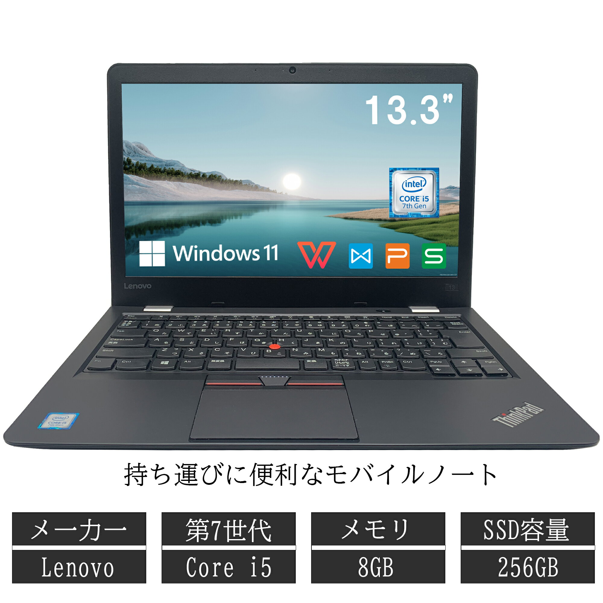 楽天市場】thinkpad l13 gen 2(パソコン|パソコン・周辺機器 楽天市場】thinkpad l13 gen 2(パソコン|パソコン・周辺機器