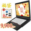 2025年 福袋 2025 福袋 中古 ノートパソコン windows11 office付き 15.6型 大手メーカー インテルCorei3/i5 第6〜8世代...