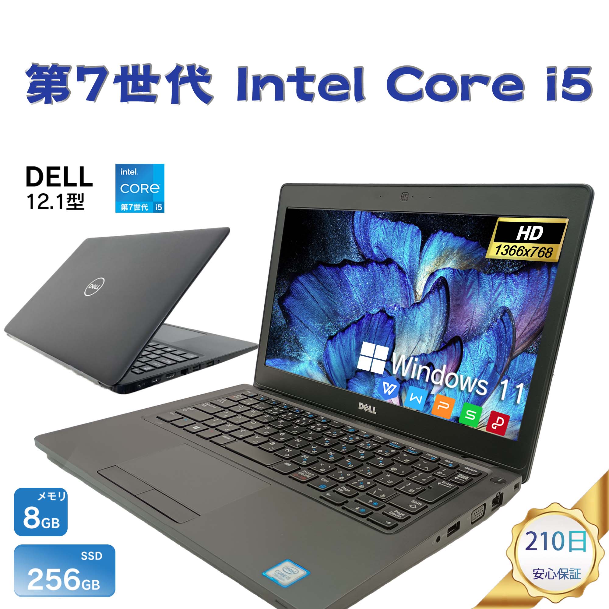 パソコン ノートパソコン ノートPC DELL LATITUDE 5280 Intel第7代Core i5 DDR4 SDRAM 1.6GHz LAN端子 Bl...