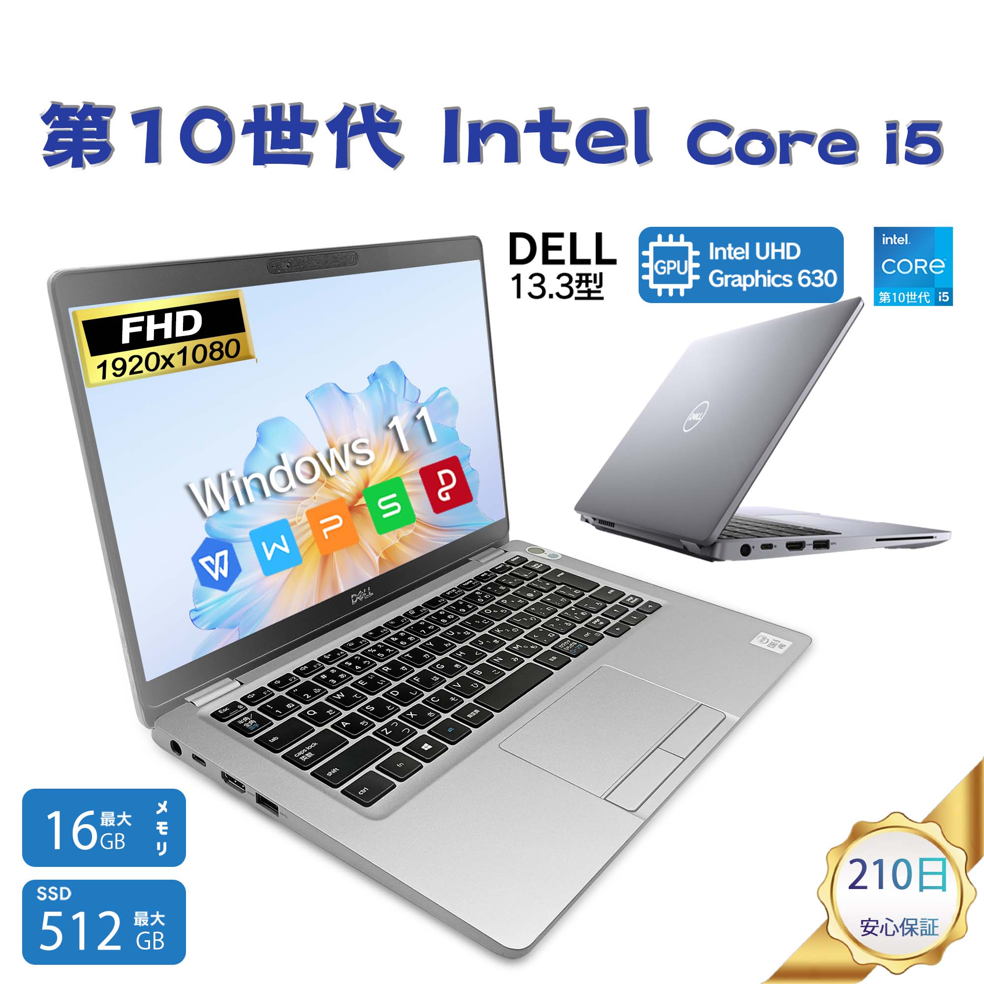 楽天市場】Core i5(メーカーDell・画面サイズ(PC等)13 ~ 14 楽天市場】Core i5(メーカーDell・画面サイズ(PC等)13 ~ 14