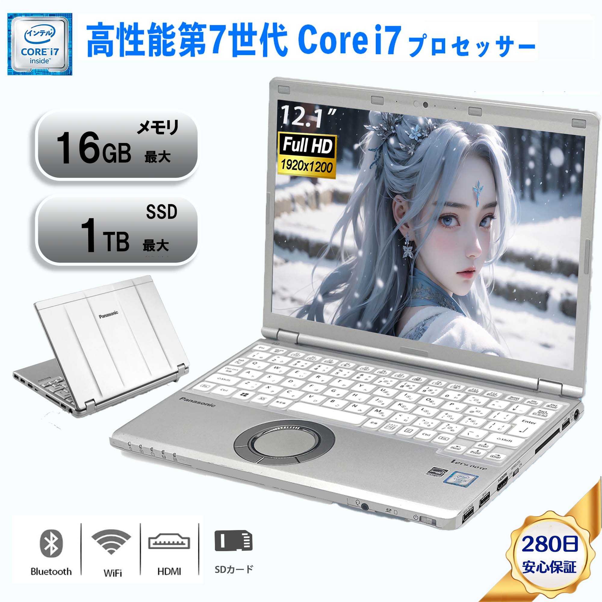 楽天市場】レッツノート i7 16gbの通販 楽天市場】レッツノート i7 16gbの通販