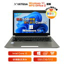 Win11搭載ノートパソコン 中古 office付き 中古パソコンToshiba R636 インテル第6世代Core i5 モバイルサイズ 13.3型HD/新品メモリ8GB/新品SSD256GB ノートPC パソコン ノート 中古パソコン 中…