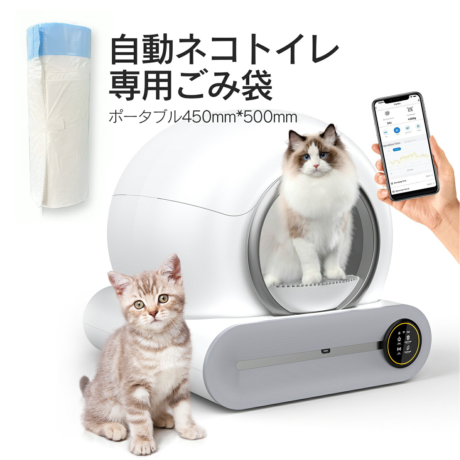 自動猫トイレ 専用 ゴミ袋 ペット トイレ 10ロールセット 自動 猫トイレ ねこ ネコ トイレ用品 ペット ネコ用品 ライナー 便利な 猫砂処理用 ビニール袋