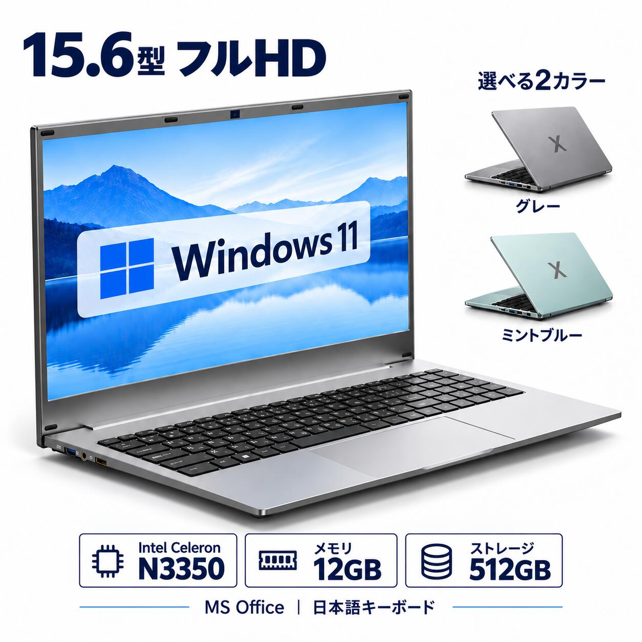 新品ノートパソコン VETESA Intel N95 Windows11 Office付き メモリ16GB/32GB選択可 SSD512GB/1TB選択可 15.6型 Webカメラ テンキー 指紋認証 薄型 軽量 初心者 学生 ビジネス ゲーミング