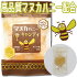 ソーキマヌカハニーキャンディ72g送料無料MGO乳酸菌オリゴ糖レモン