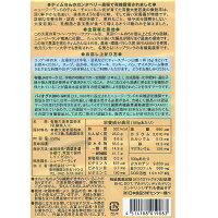 ソーキ乳酸菌入りニュージーランドの大麦若葉225g青汁有機JASティムさん食物繊維葉酸ビタミンミネラル乳酸菌