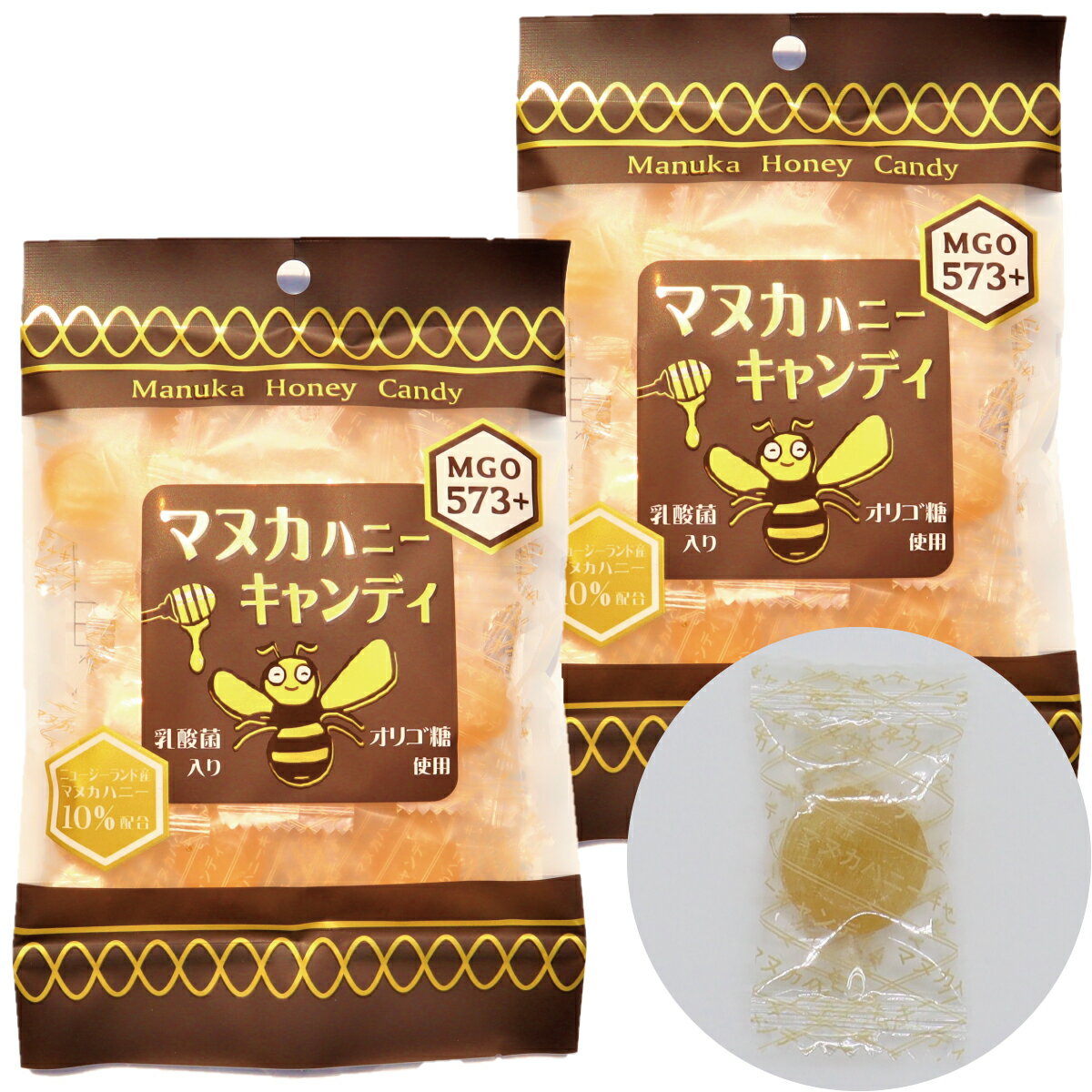 【2袋セット】\ブラックフライデー/ソーキ マヌカハニーキャンディ 72g MGO 573+ 乳酸菌 オリゴ糖 レモン 買い回り お歳暮