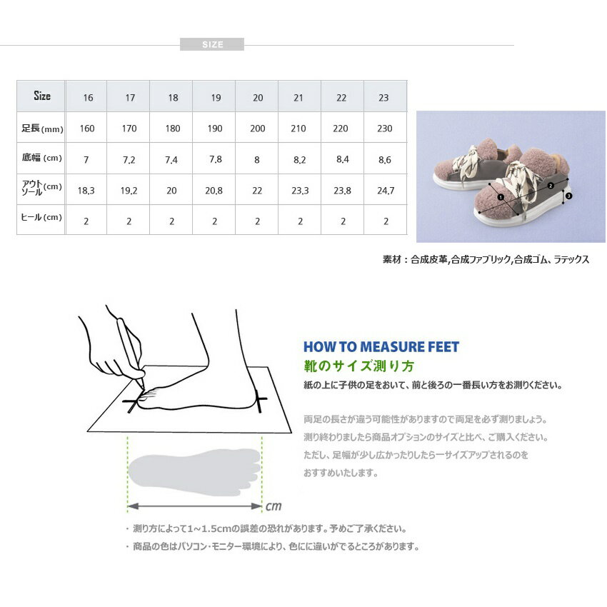 【SOON 冬 新作】モコモコ ボア スニーカー おしゃれ かわいい ガールズ 靴紐 歩きやすい 痛くない シューズ 子供靴 子供服 キッズ ジュニア 女の子 男の子 16cm 17cm 18cm 19cm 20cm 21cm 22cm 23cm