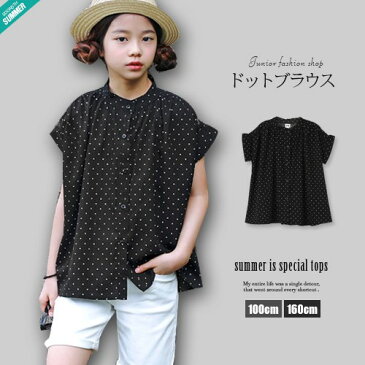 【SOON 再入荷】黒 ドット ブラウス ヘンリーネック シャツ Tシャツ ベーシック トップス 韓国子供服 韓国服 子供服 キッズ ジュニア 女の子 男の子 100cm 110cm 120cm 130cm 140cm 150cm 160cm