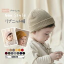 ジャックウルフスキン　1910362　REAL STUFF BEANIE K［頭囲49cm～53cm］［子供用フリースビーニー］【2023秋冬】 メール便配送(ポスト投函・発送日の3日～1週間後にお届け予定)選択で送料無料