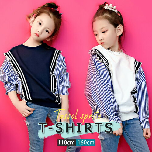 韓国子供服 子供服 子供 服 春★新作 トップス 長袖Tシャ