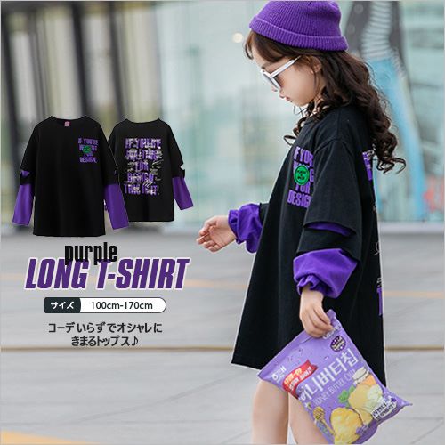 韓国子供服 子供服 子供 服 春 新作 レイヤード風 ロングTシャツ 長袖 プリント tシャツ ペアルック ママサイズ トップス 女の子 女児 男の子 男児 キッズ ジュニア ユニセックス 100cm 110cm …