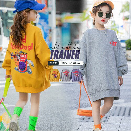 楽天SOON5th 韓国 子供服 キッズ韓国子供服 子供服 子供 服 春 新作 ロング トレーナ tシャツ 長袖 ロゴ カジュアル ペアルック ママサイズ トップス 女の子 女児 男の子 男児 キッズ ジュニア ユニセックス 100cm 110cm 120cm 130cm 140cm 150cm 170cm