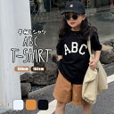 セール 50 off 韓国子供服 子供服 春 新作 全3色 プリント 半袖tシャツ ゆったり カットソー ラウンドネック Tシャツ トップス シンプル カジュアル ナチュラル 女の子 女児 男の子 男児 キッズ ジュニア 100cm 110cm 120cm 130cm 140cm 150cm 160cm