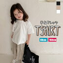 韓国子供服 子ども服 こども服 トップス Tシャツ 半袖 新作 夏 ゆったり キッズ ジュニア 女の子 女子 ガールズ 男の子 男子 ボーイズ ユニセックス カジュアル 親子 ペアルック ママサイズ 90cm 100cm 110cm 120cm 130cm 140cm 150cm 160cm