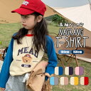 メール便送料無料 韓国子供服 子供服 春 トップス ラウンドネック 長袖 Tシャツ プリント ストレッチ 無地 ベーシック カジュアル ナチュラル 男の子 男子 女の子 女子 ガールズ ジュニア キッズ お揃い 80cm 90cm 100cm 110cm 120cm 130cm 140cm