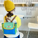 子ども服 こども服 キッズ ショルダーバッグ リュック バックパック メッセンジャーバッグ スクエア 鞄 カバン 小物入れ 大容量 便利 軽量 人気 斜め掛け 手持ち 通園バッグ プチプラ ジュニア 女の子 ガールズ 男の子 ボーイズ カジュアル プレゼント 韓国子供服