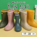 レインブーツ キッズ 子供 長靴 ロゴ シューズ 防水 雨靴 雨具 梅雨 シンプル 男の子 ボーイ 女の子 ガール 子ども こども ジュニア 韓国子供服 18cm 19cm 20cm 21cm 22cm