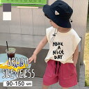 メール便 送料無料 子供服 キッズ トップス Tシャツ ノースリーブ 袖なし ロゴ プリント 英文 韓国子供服 カジュアル コットン シンプル ベーシック 女の子 ガールズ 男の子 ボーイズ こども 子ども 90cm 100cm 110cm 120cm 130cm 140cm 150cm