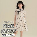 メール便送料無料 子供服 キッズ 半袖 ワンピース シフォン パフスリーブ 花柄 チャイナ 膝丈 透け フレア ドレス フォーマル 夏 女の子 ガール こども 子ども ジュニア 韓国子供服 120cm 130cm 140cm 150cm 160cm 170cm