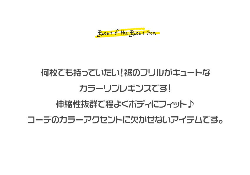 メール便 送料無料 子供服 キッズ ボトムス ...の紹介画像3