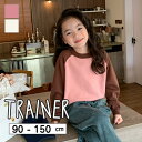 【Rakuten Fashion THE SALE】メール便 送料無料 子供服 キッズ ニット セーター ラグラン袖 シンプル 無地 薄手 春 秋 冬 女の子 ガール カジュアル ジュニア こども 子ども 韓国子供服 90cm 100cm 110cm 120cm 130cm 140cm 150cm