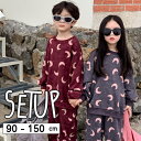 【Rakuten Fashion THE SALE】送料無料 子供服 キッズ トレーナー セットアップ 上下セット 長袖 スウェット 月 三日月 ムーン タイダイ柄 オーバーサイズ お揃い 春 秋 女の子 ガール 男の子 ボーイ ジュニア こども 子ども 韓国子供服