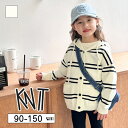 子供服 キッズ ニット ベスト チョッキ Vネック ベーシック カジュアル キッズ ジュニア ジュニア 女の子 かわいい プルオーバー ラウンドネック