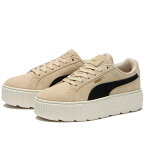 ★15時まで即日発送♪ PUMA【プーマ】 WMNS KARMEN L ウィメンズ カルメン L 厚底スニーカー 【391286-02】 ライトサンド Snow Man/向井康二モデル♪