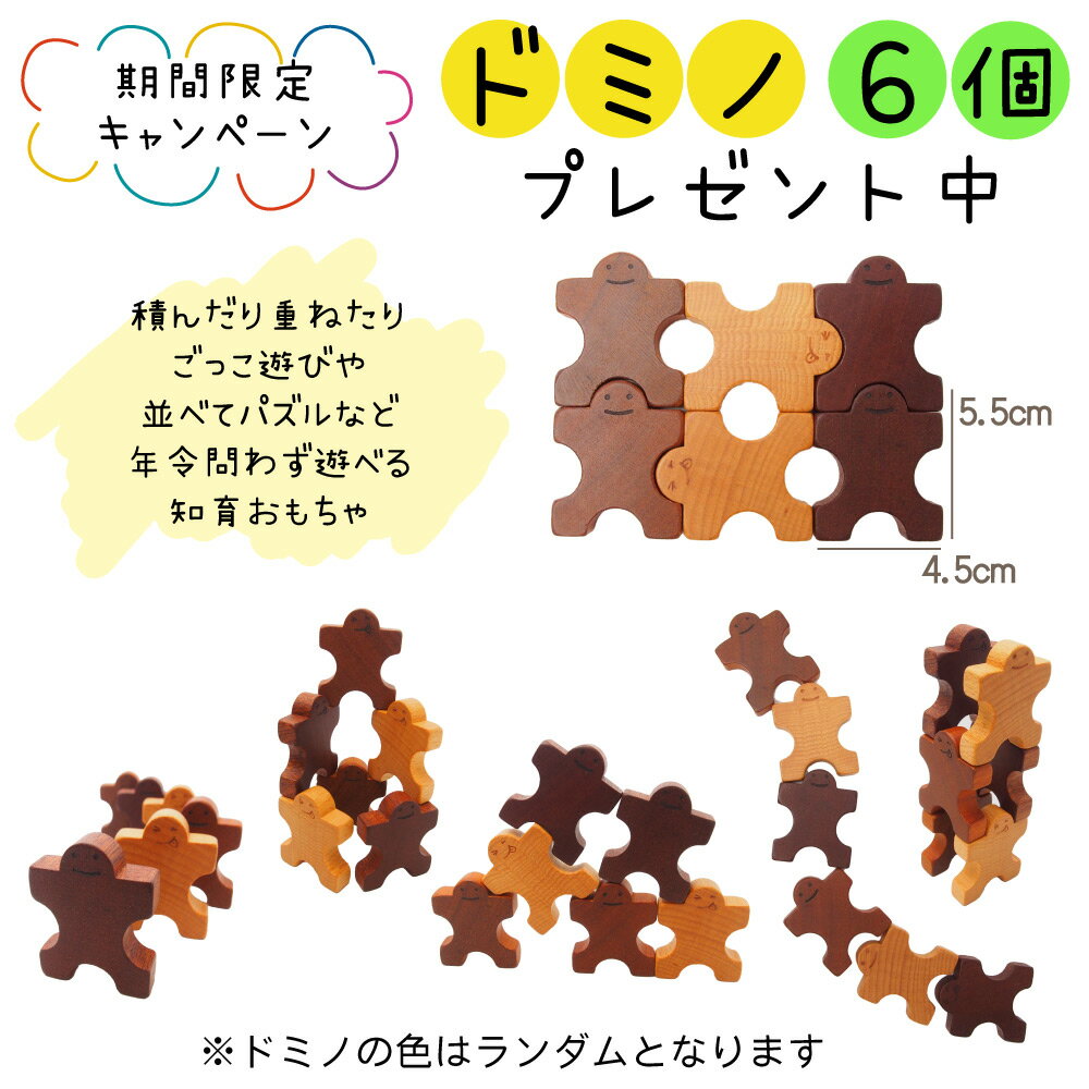 積み木 1歳 誕生日プレゼント 音が鳴る 木のおもちゃ 型はめパズル 赤ちゃん 積み木セット 22P 木箱 名前入り 型はめ 遊び方ガイドつき 1歳おもちゃ 知育玩具 ハーフバースデー 8ヶ月 10ヶ月 男の子 女の子 天然素材 無着色 スプソリ soopsori 3