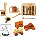 木のおもちゃ おまとめ3点セット お買い得セット 木のおもちゃ 0歳 1歳 車おもちゃ 赤ちゃん 楽器 音おもちゃ 知育玩具 木の車 6ヶ月 8ヶ月 3ヶ月 名...