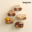 SOOPSORI(スプソリ) 1歳 誕生日プレゼント 車 木のおもちゃ ミニカー5個セット 働く車シリーズ