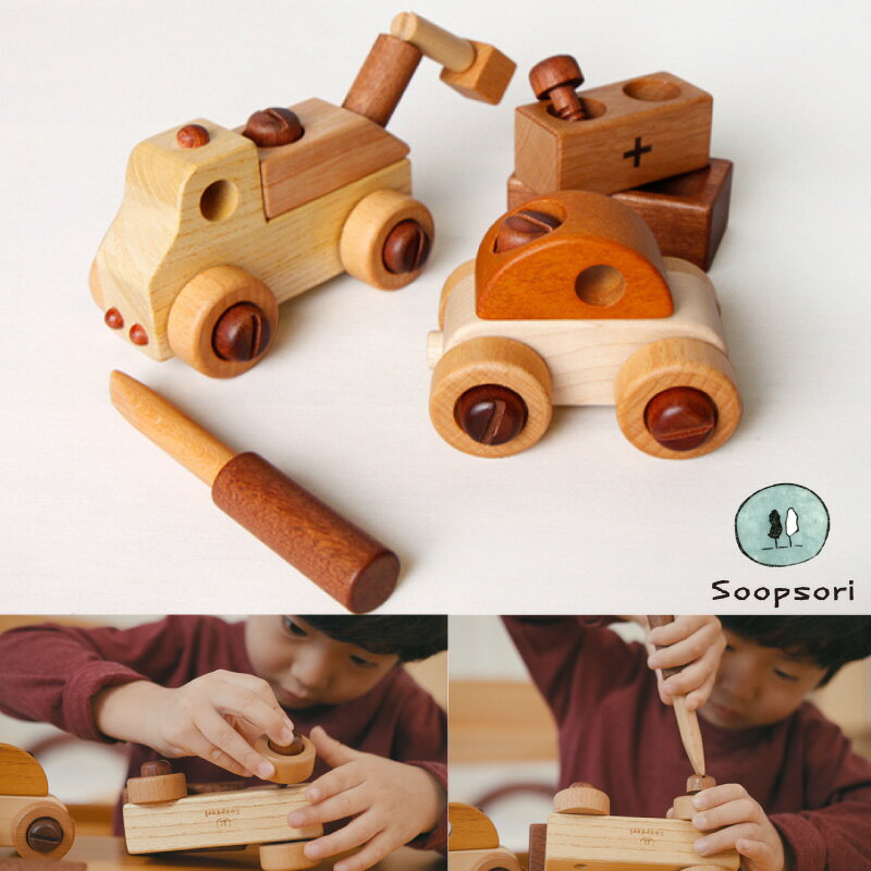 木のおもちゃ 2歳 3歳 おもちゃ 知育玩具 組み立ておもちゃ 大工さん おもちゃ 工具で 組立あそびセット 車2個セット…