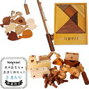 木のおもちゃ おまとめ3点セット 2歳 3歳 知育玩具 工具おもちゃ マグネットおもちゃ 魚つりおもちゃ タングラム 車 組立 男の子 女の子 木製 保育園 幼...