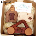 0歳 赤ちゃん おもちゃ 出産祝い 名入れつき 木のおもちゃ 2点セット くるま 歯固め 動物 楽器おもちゃ ベビーおもちゃ 木製 おしゃぶり にぎにぎ ファー...