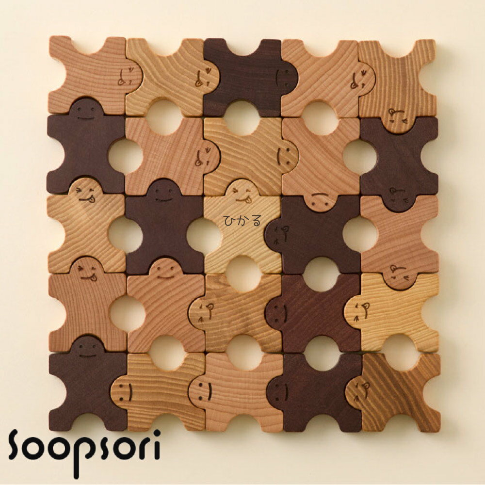 [30%OFF] 名入れ無料 木のおもちゃ 1歳 2歳 3歳 知育玩具 家族であそべる ドミノ 積み木 名入れ 木製人形ブロック 組んで遊ぼう友だち ドミノ30P 名前入り 赤ちゃん 人形ドミノ 名入れおもちゃ おしゃれ かわいい つみき パズル ブロック 組立 舐めても大丈夫