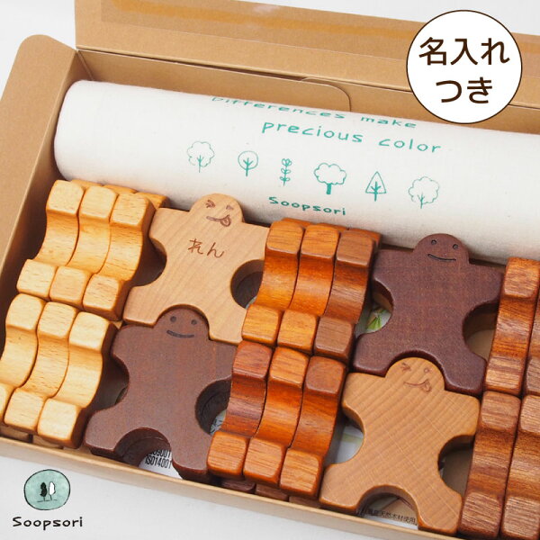 木のおもちゃ 1歳 みんな探してる人気モノ 木のおもちゃ 1歳 木のおもちゃ 1歳 みんな探してる人気モノ 木のおもちゃ 1歳