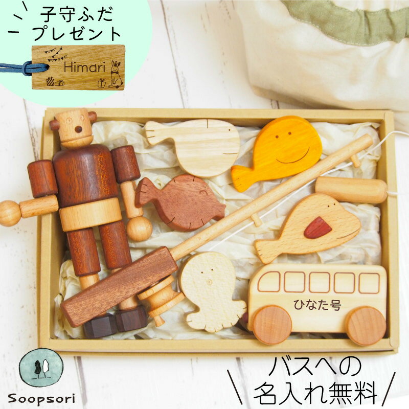 出産祝い 名入れ 木のおもちゃ ギフトセット ロ...の商品画像
