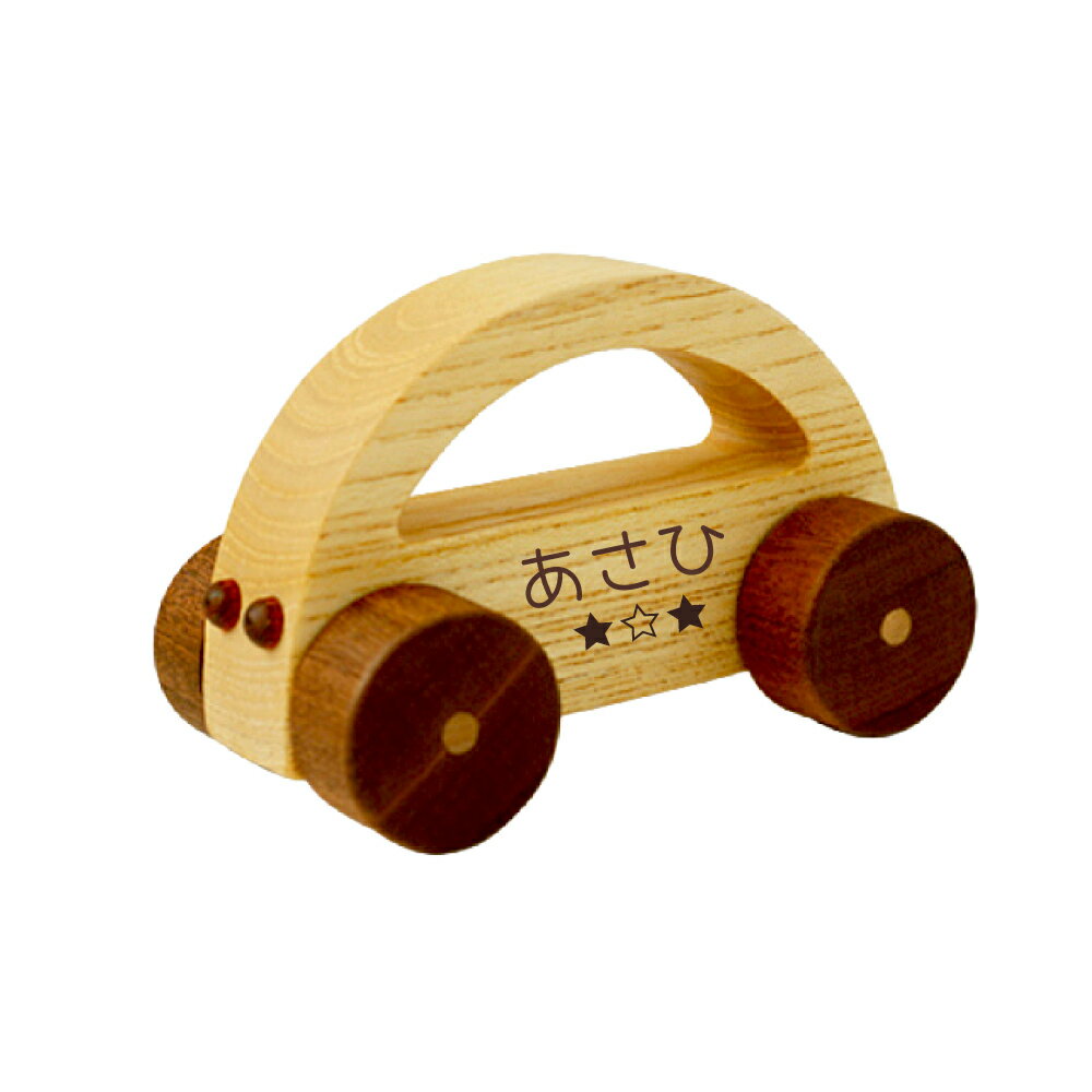 【在庫一掃SALE】 汽車ブロック 積み木10個＋ 連結する車2個入り 木のおもちゃ 車おもちゃ 知