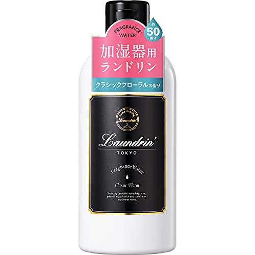 Laundrin ランドリン 加湿器用フレグランスウォーター クラシックフローラルの香り 透明 300ミリリットル (x 1) フローラ 送料無料