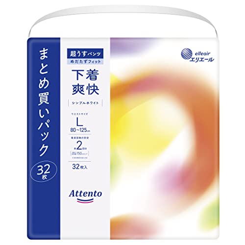 アテント 超うすパンツ Lサイズ 32枚 下着爽快 シンプルホワイト【大容量】 送料無料