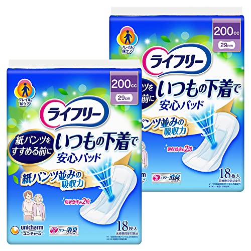 ライフリー 【まとめ買い】【紙パンツをすすめる前に】 いつもの下着で安心パッド 200cc 36枚(18枚×2袋) 29cm(尿とりパッ 送料無料