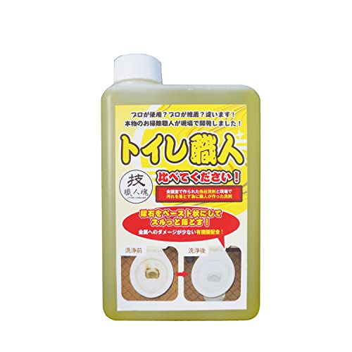 【尿石除去】強力な酸が金属を傷めずみ尿石をべっとり溶かす! トイレ職人1L詰め替え版 送料無料