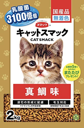 キャットスマック 真鯛味 2kg 送料無料