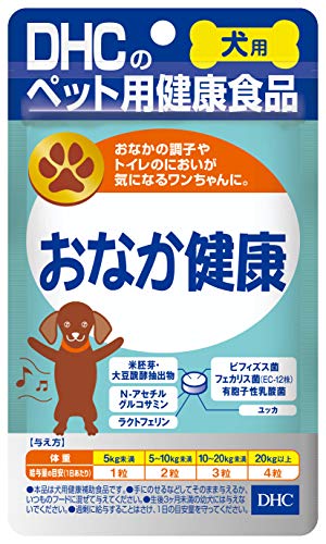 DHC 犬用 サプリ おなか健康 60粒 送料無料