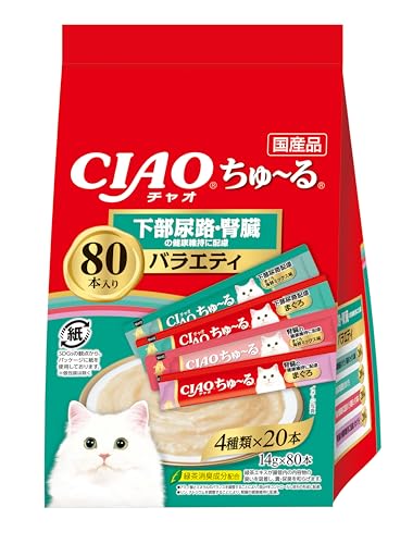 チャオ (CIAO) ちゅ~る 下部尿路・腎臓の健康維持に配慮 バラエティ 80本 猫用おやつ 送料無料