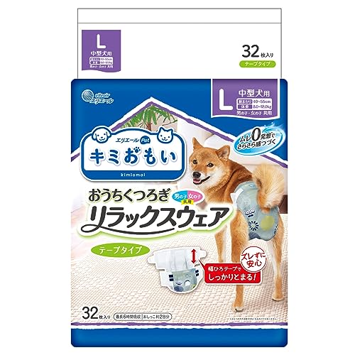 エリエール Pet キミおもい リラックスウェア L 32枚 犬用 おむつ 送料無料